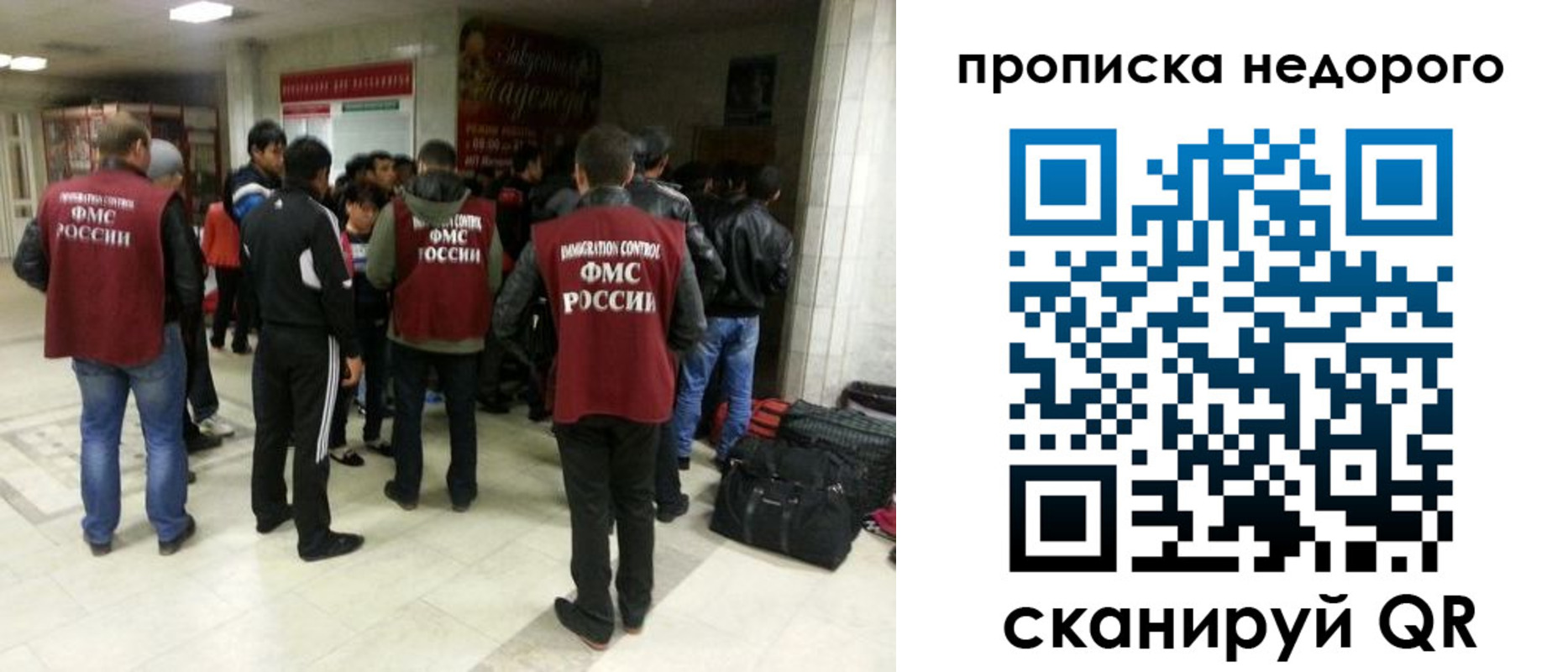 временная регистрация гарантия в Ленинске